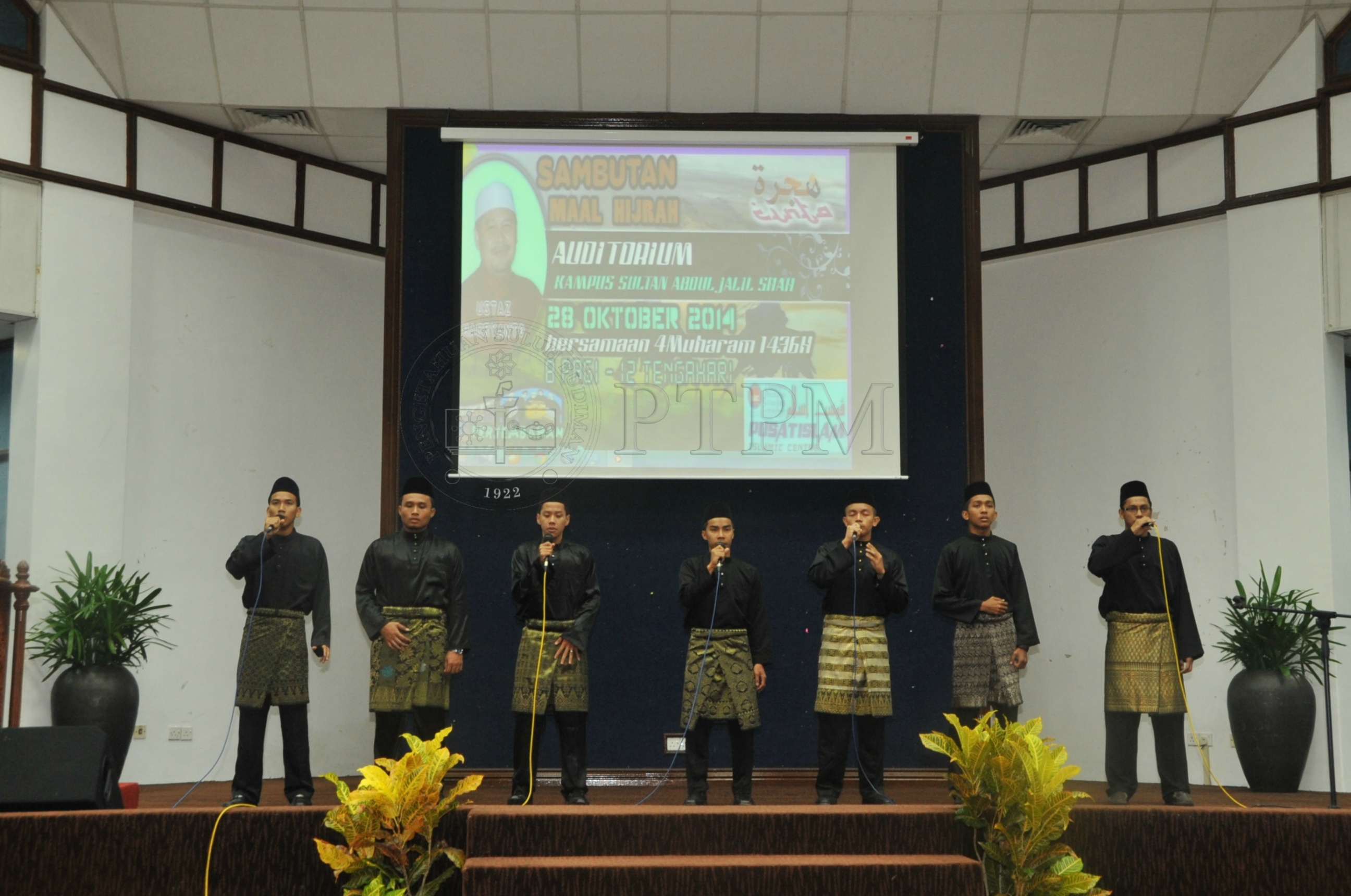 PRO 14 109 HIJRAHPRO 8541